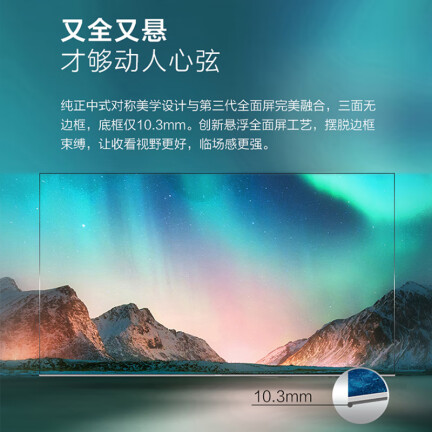 海信HZ75U7E怎么样？质量好吗？