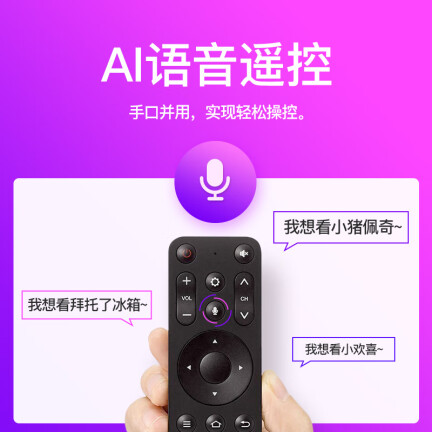 乐视TVY55小京鱼怎么样？做工如何？