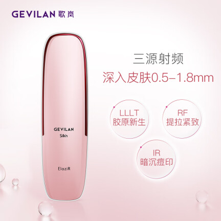 GEVILANGE3202樱花粉怎么样？上档次吗？