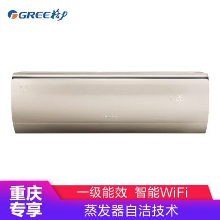 格力KFR-26GW(26594)FNhAa-A1(a)怎么样？有谁用过？