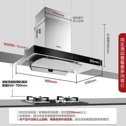 方太EMD2T套餐怎么样？好不好？