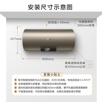 史密斯E60VDP怎么样？质量靠谱吗？