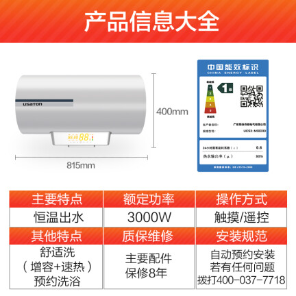 阿诗丹顿UCS3-N50D30怎么样？做工如何？