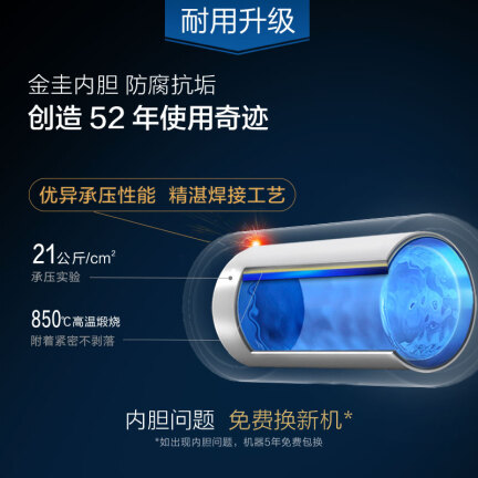 史密斯DR60B怎么样？牌子好吗？