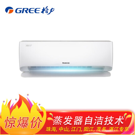 格力KFR-26GW(26549)FNhAa-A1（WIFI）怎么样？质量靠谱吗？