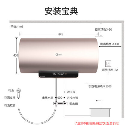 美的F6030-A6S（HE）怎么样？牌子好吗？