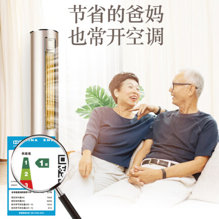 YAIRKFRd-72LW(72W1906)-A1(B)怎么样？质量好不好？