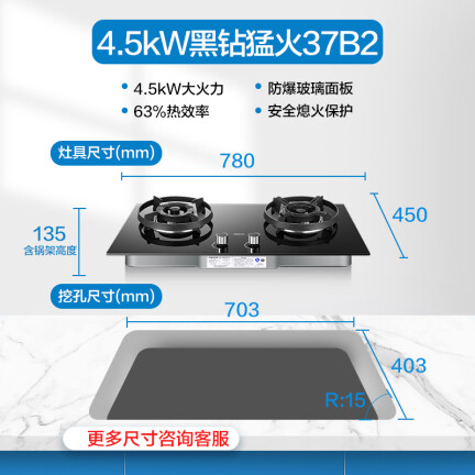 老板67A9烟灶套装怎么样？质量如何？