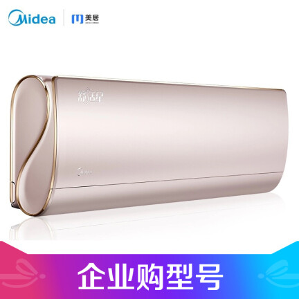 美的KFR-35GWBP3DN8Y-TA102(B1)怎么样？是品牌吗？