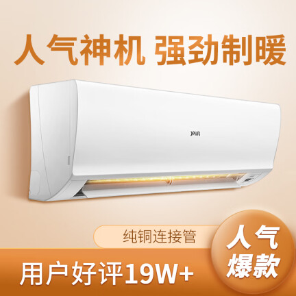 YAIRKFRd-35GW080-E3怎么样？有谁用过？