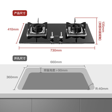 方太EH40QE套餐怎么样？质量好吗？