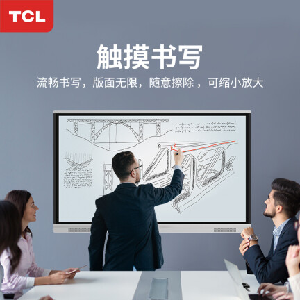 TCLLE75V10TC怎么样？值得入手吗？