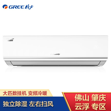 格力KFR-50GW(50556)FNhAa-A3怎么样？好不好用？