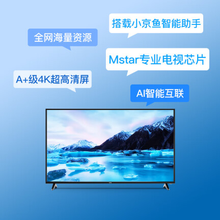 乐视TVY55小京鱼怎么样？质量好吗？