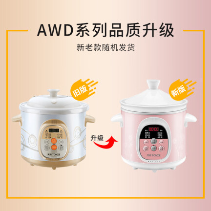 天际DGD30-30AWD怎么样？值得入手吗？