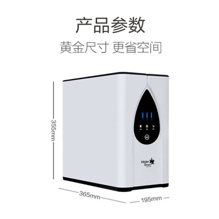 海尔（Haier）HSNF2910-400怎么样？属于什么档次？