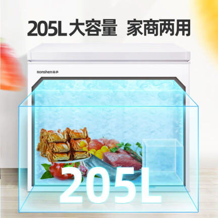 容声BDBC-205MB怎么样？质量如何？