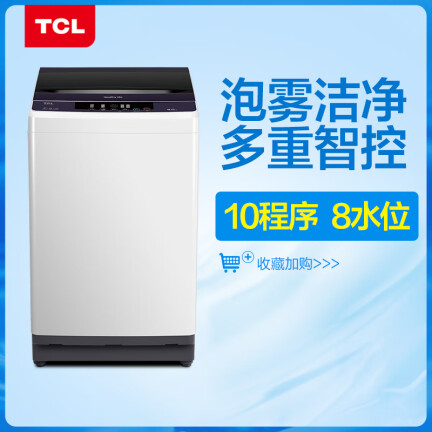 TCLXQB90-1578NS怎么样？质量如何？