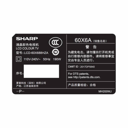 SHARPLCD-60X6A怎么样？评价好吗？