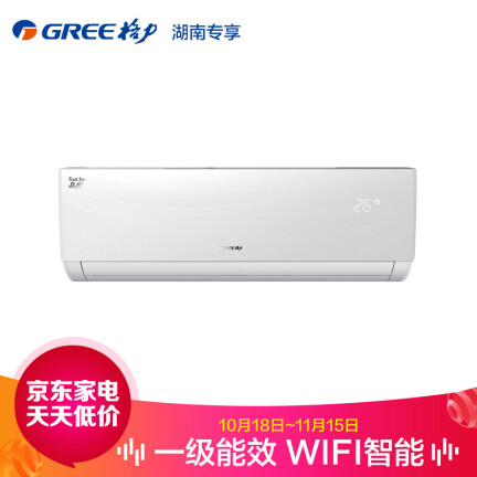 格力KFR-35GW(35592)FNhAa-A1怎么样？上档次吗？