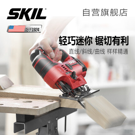 实情评测SKILSW1E4530AA好用吗？怎么样呢？深度测评剖析怎么样？评测好吗？