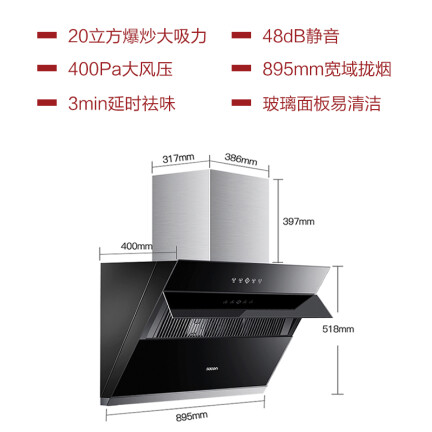 帅康CXW-258-S8807怎么样？好不好用？