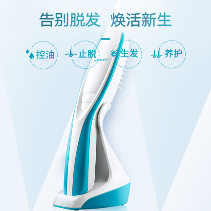 HAIRMAXPrima 7健发梳怎么样？评价如何？