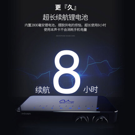 质量爆料魅声MS-V5怎么样？真相揭秘必看