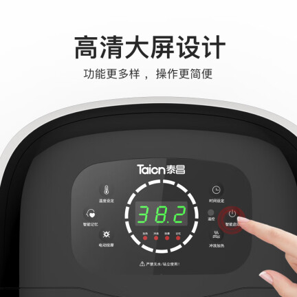 泰昌TC-5197智能型（升级版）怎么样？评价如何？