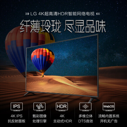 LG49UM7100PCA怎么样？质量如何？