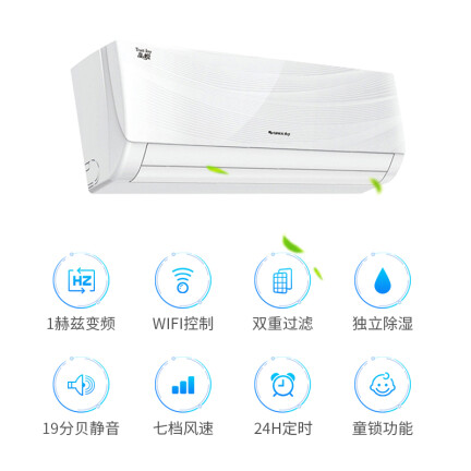 格力KFR-26GW(26592)FNhAa-A1(WIFI)怎么样？使用评价好吗？