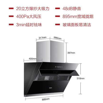 帅康S8807套餐怎么样？是品牌吗？