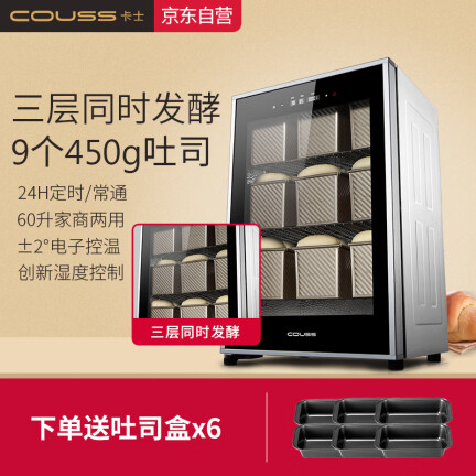 卡士CF-6000怎么样？使用评价好吗？