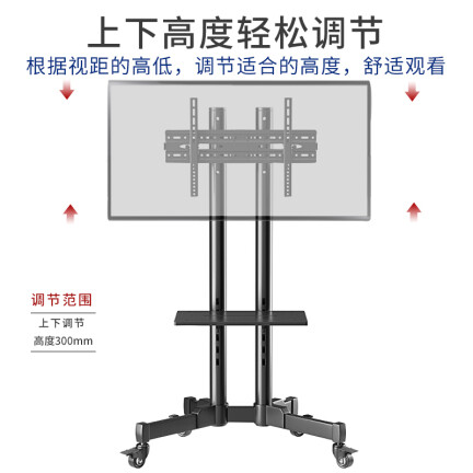 ProPre电视推车1501怎么样？测试如何？