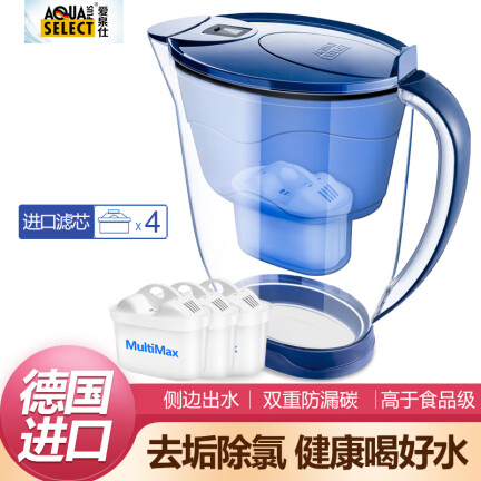 爱泉仕MultiMax 滤水壶 炫彩蓝怎么样？值得入手吗？