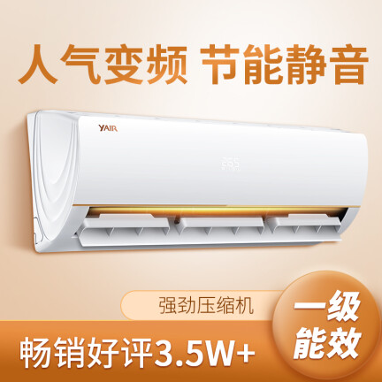 YAIRKFRd-35GW35V3912aBp2-A1怎么样？评测好吗？