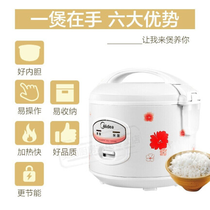 使用解析美的MB-YJ508J质量好不好？怎么样呢？全面解析优缺点怎么样？好不好？