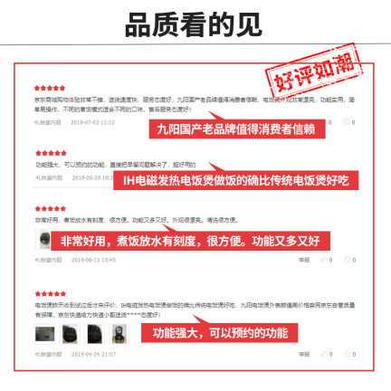 <a href='#wenda/81000034069774102.php' target='_bank'>良心点评解析九阳y-60c81和y-60c81s区别大吗？哪个好？独家揭秘评测</a>哪个好？有啥区别？