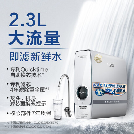 史密斯R2300RA9怎么样？谁用过评价？