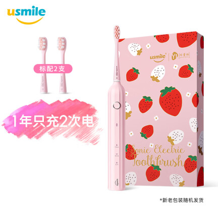 usmile少女粉怎么样？好不好用？