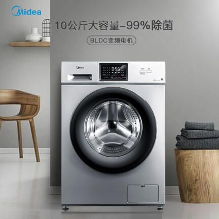 美的（Midea）MG100V31DS5洗衣机怎么样？评测好吗？