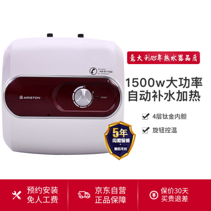 阿里斯顿AC10BE怎么样？使用评价好吗？