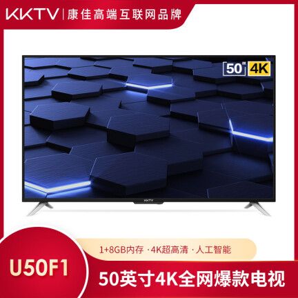 KKTVU50F1怎么样？评价好吗？