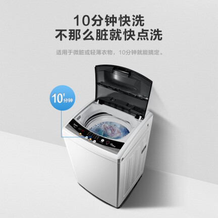 美的（Midea）MB80V331洗衣机怎么样？质量好不好？