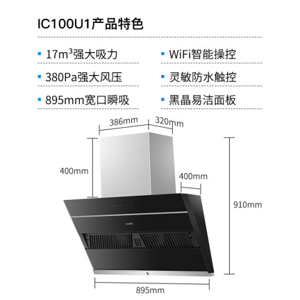 统帅CXW-200-IC100U1怎么样？谁用过评价？