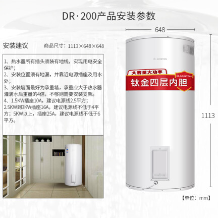 阿里斯顿DR200130DJC怎么样？质量靠谱吗？