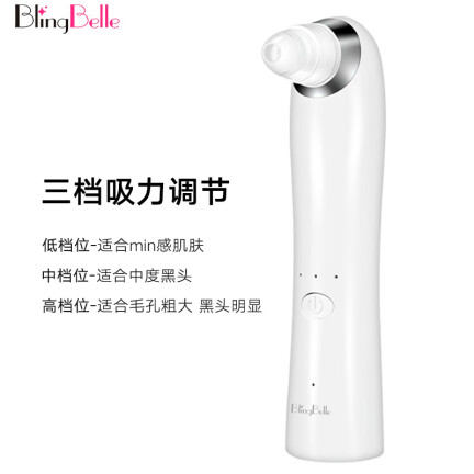 BligBelleBS-040怎么样？使用评价好吗？