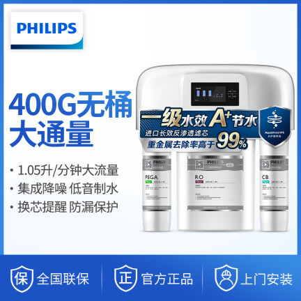 飞利浦Pro400怎么样？质量如何？