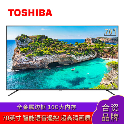 东芝70U5950C怎么样？质量如何？