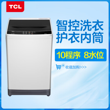 TCLXQB70-36SP宝石黑怎么样？有谁用过？